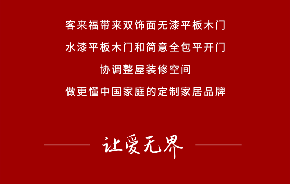 【家居裝修】全民315，優(yōu)惠進(jìn)行時(shí)！