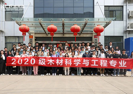 以行促學(xué)，共瞰未來！歡迎安徽農(nóng)業(yè)大學(xué)學(xué)子參觀客來福家居股份有限公司