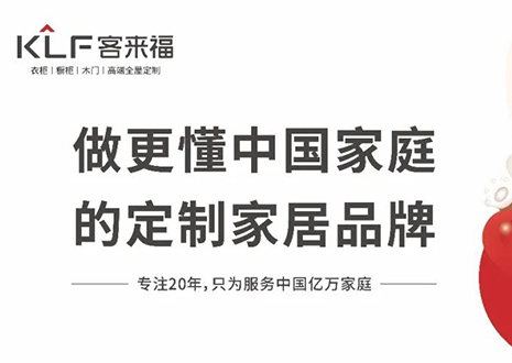 五一滿(mǎn)贈(zèng)好禮！抓住這波裝修福利，22㎡全屋定制套餐太優(yōu)惠了
