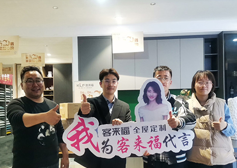 祝賀！鹽城大豐客來(lái)福店幫扶活動(dòng)圓滿結(jié)束~