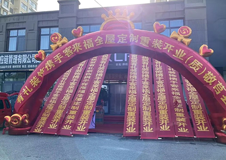 祝賀！山東莒縣客來福全屋定制重裝開業(yè)活動順利收官！