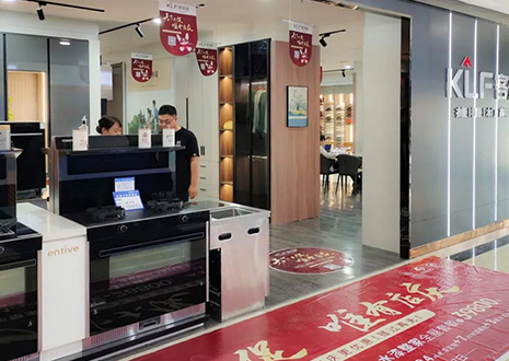 活動幫扶！祝賀客來福山西翼城門店店慶活動圓滿結束~