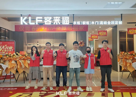 【新店開業(yè)—衢州】慶賀“東南闕里、南孔圣地”客來福隆重開業(yè)！
