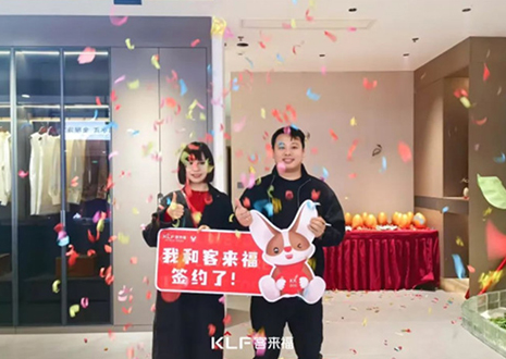 喜簽17單！熱烈祝賀安徽歙縣客來福門店“開門紅”品牌日活動(dòng)捷報(bào)頻傳~