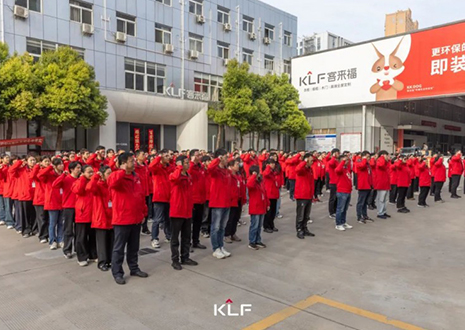 贏戰(zhàn)整家 智領(lǐng)未來丨客來福4月啟動(dòng)大會(huì)圓滿召開！