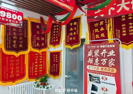 【新店開(kāi)業(yè)—承德圍場(chǎng)】慶賀河北承德客來(lái)福隆重開(kāi)業(yè)！